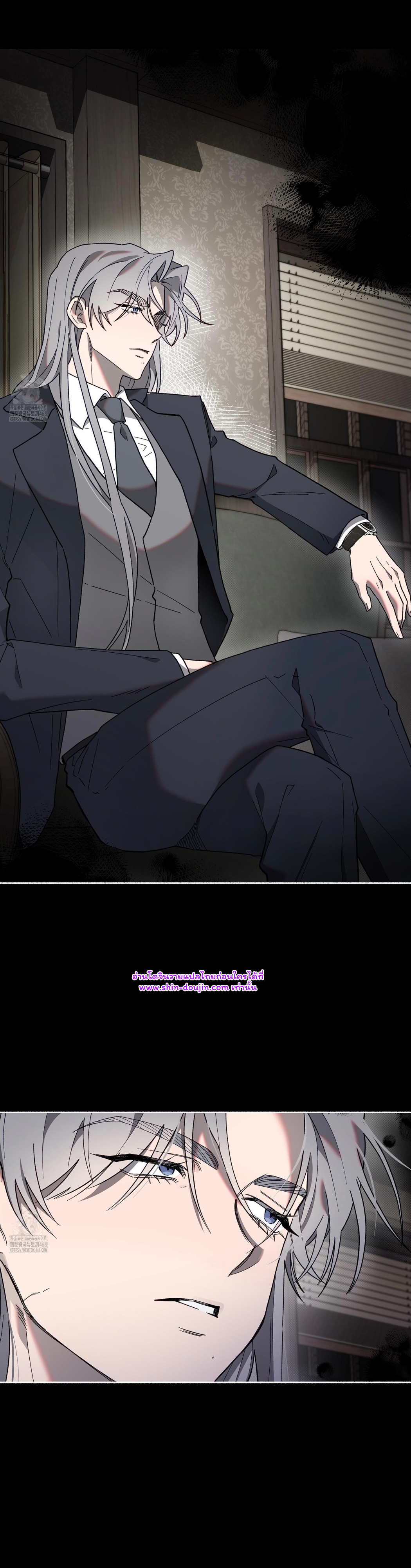 Moloch’s Curtain EP 1